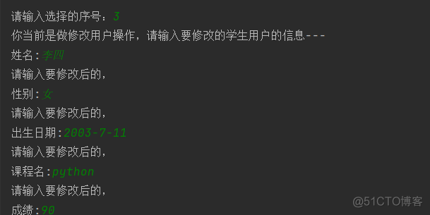 python如何多个定义def python函数定义多个参数_python如何多个定义def_12