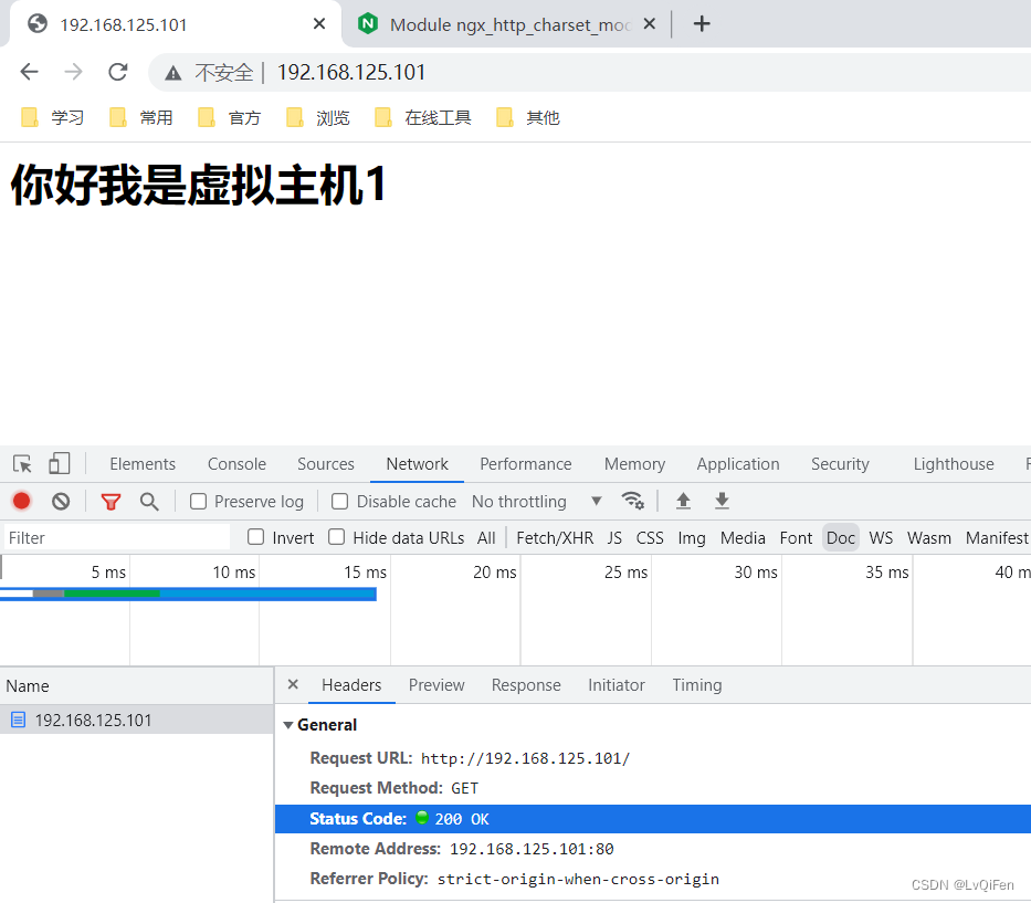 nginx 绑定网卡有什么用 nginx多网卡_nginx_05