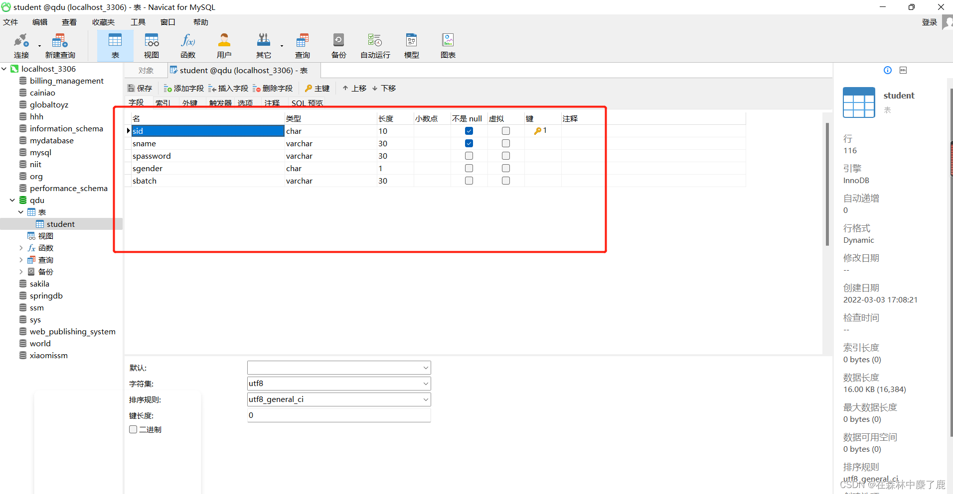 mysql中怎么统计表中每个班级的人数 mysql查询班级学生人数_ssm_05