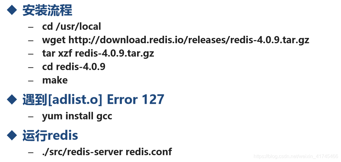 laravel redis 获取key剩余时间 获取redis key的值_redis_10