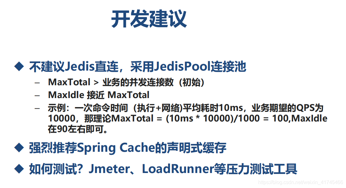 laravel redis 获取key剩余时间 获取redis key的值_Redis_18