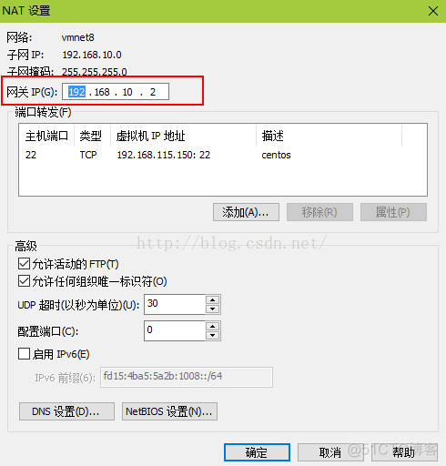 kvm虚拟机查看ip为空 在虚拟机中查看ip_centos7设置静态IP_03