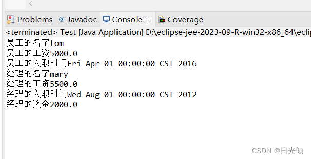 java 继承 获取父类的属性 java继承实现父类方法_父类_02