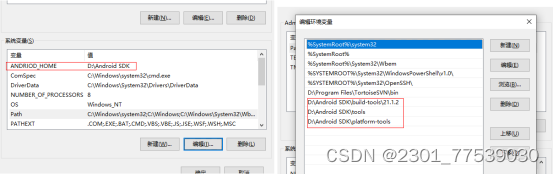 android 手机怎么看app运行内存 如何查看安卓运行内存_应用程序_03