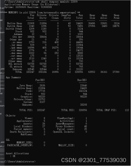 android 手机怎么看app运行内存 如何查看安卓运行内存_应用程序_09