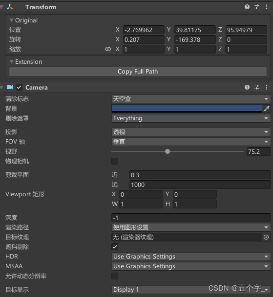 Unity Ambient Color 脚本 unity脚本api手册怎么下载_unity_02