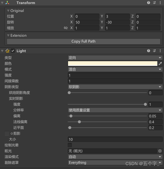 Unity Ambient Color 脚本 unity脚本api手册怎么下载_API_03