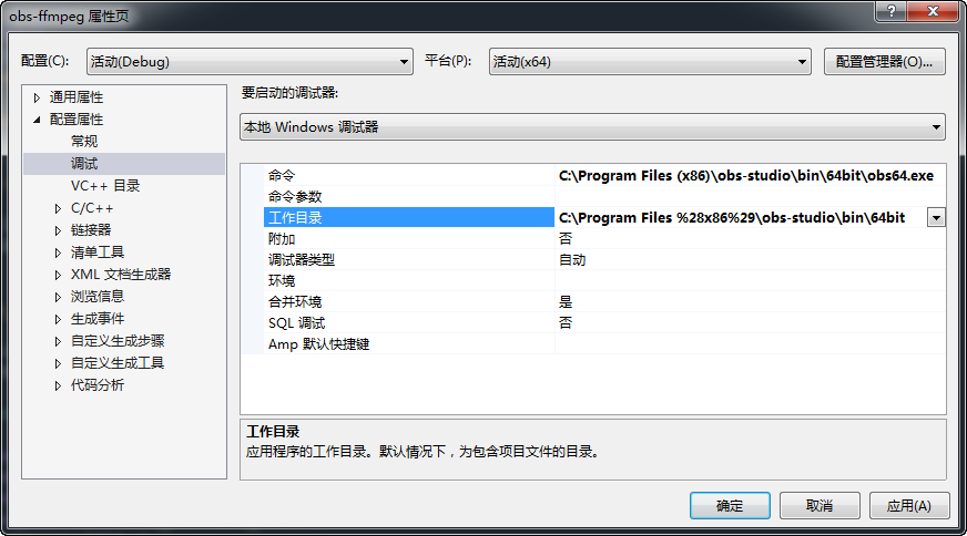 OBS 插件 可以用java开发吗 obs的插件_OBS 插件 可以用java开发吗_09