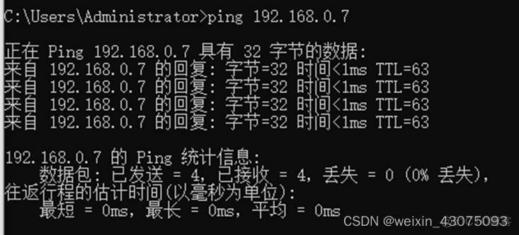 ESXI自动打补丁 esxi6.7补丁安装_网络_04