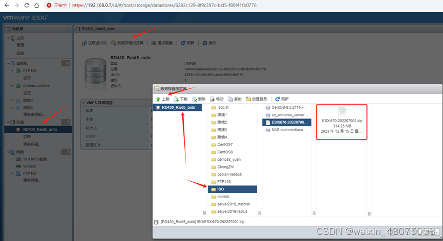 ESXI自动打补丁 esxi6.7补丁安装_版本信息_05