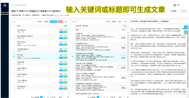 AI生成平台架构图 ai生成技术_人工智能