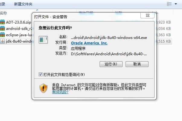 怎么看androidstudio安装在哪里 如何找到android studio的安装目录_运维