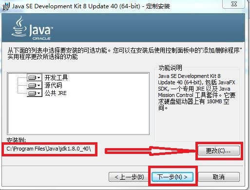 怎么看androidstudio安装在哪里 如何找到android studio的安装目录_JAVA_03