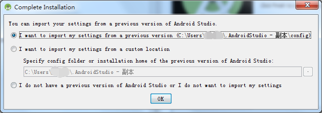 怎么看androidstudio安装在哪里 如何找到android studio的安装目录_JAVA_18