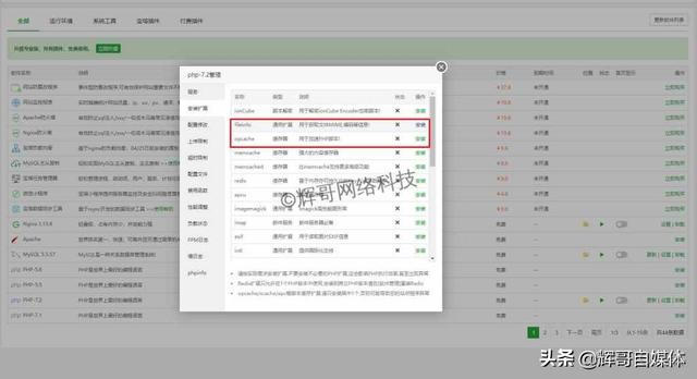 宝塔 nginx安装路径 宝塔安装nginx成功后不显示_github