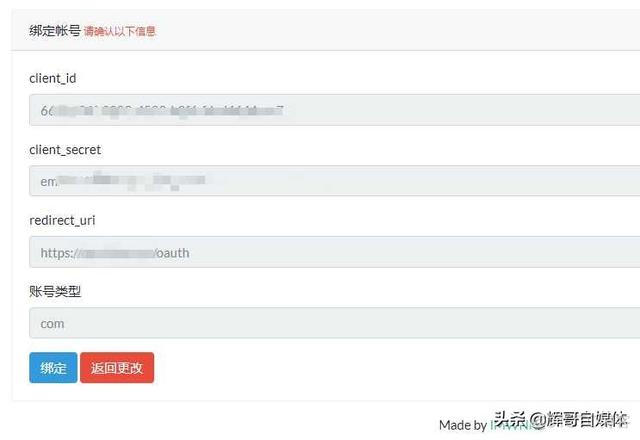 宝塔 nginx安装路径 宝塔安装nginx成功后不显示_宝塔 nginx安装路径_09