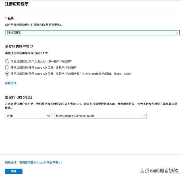 宝塔 nginx安装路径 宝塔安装nginx成功后不显示_宝塔 nginx安装路径_14