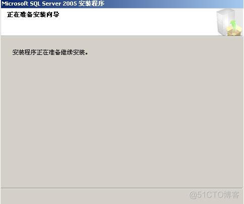 安装sql server2005安装文件 sql server2005安装失败怎么办_sql server_04