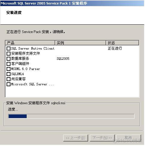 安装sql server2005安装文件 sql server2005安装失败怎么办_sql server_31