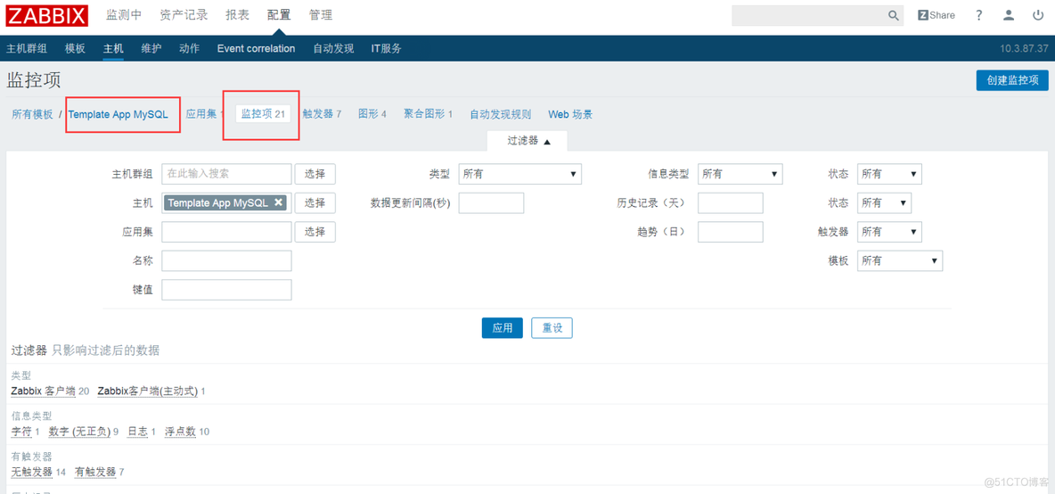 zabbix无法连接java gateway zabbix连接数据库_MySQL