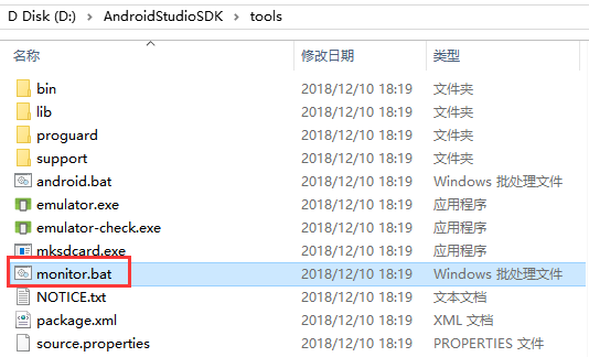 vlc android 性能优化 android app性能优化_性能工具_03