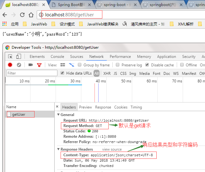 springboot 调用api下载文件到本地 springboot @api_java_09