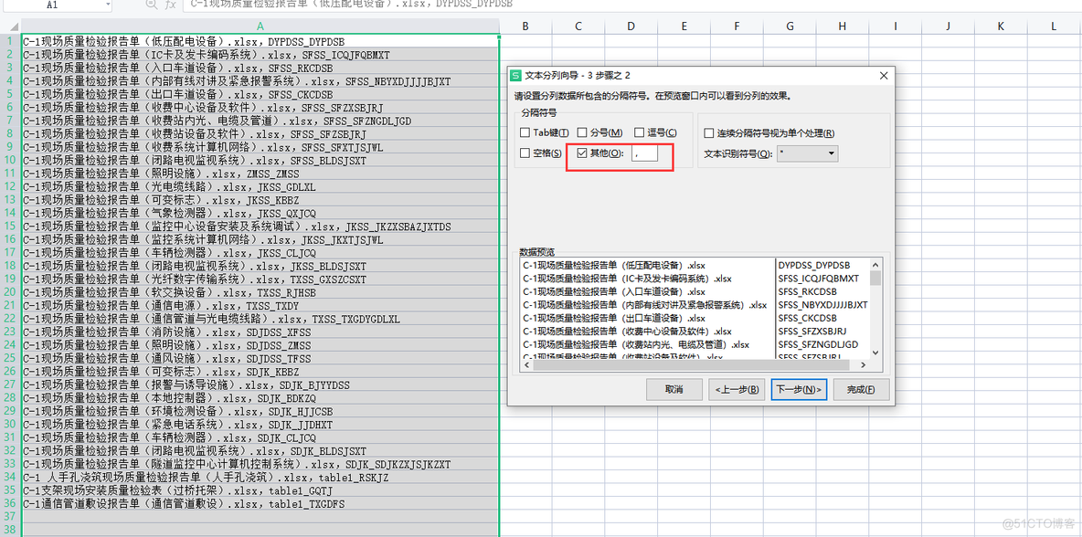 python pywin32 合并单元格 python 合并excel单元格_html_12