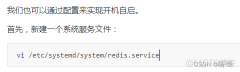 java如何检测redis宕机了 检测redis是否正常启动_redis_20