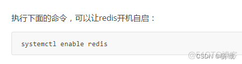 java如何检测redis宕机了 检测redis是否正常启动_redis_25