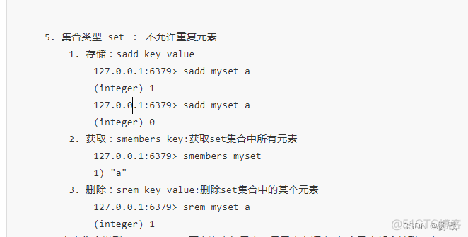 java如何检测redis宕机了 检测redis是否正常启动_java如何检测redis宕机了_41