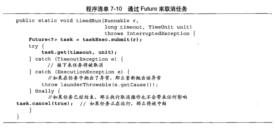 java强制关闭线程任务job java关闭指定线程,java强制关闭线程任务job java关闭指定线程_搜索_03,第3张