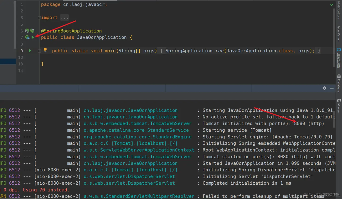 java 在图片上划线 java给图片添加文字_下载地址_09