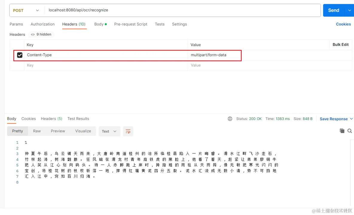 java 在图片上划线 java给图片添加文字_github_11