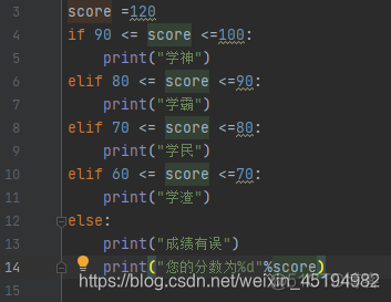 java stream流里面筛选不满足条件的数据 java不满足条件继续循环_for语句_07