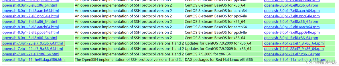 centos7 rpm 离线安装openssl centos7离线升级openssh_外网_02