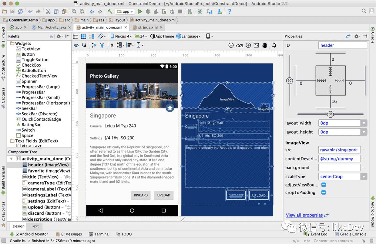 android约束性布局所有约束属性 约束布局constraintlayout_控件