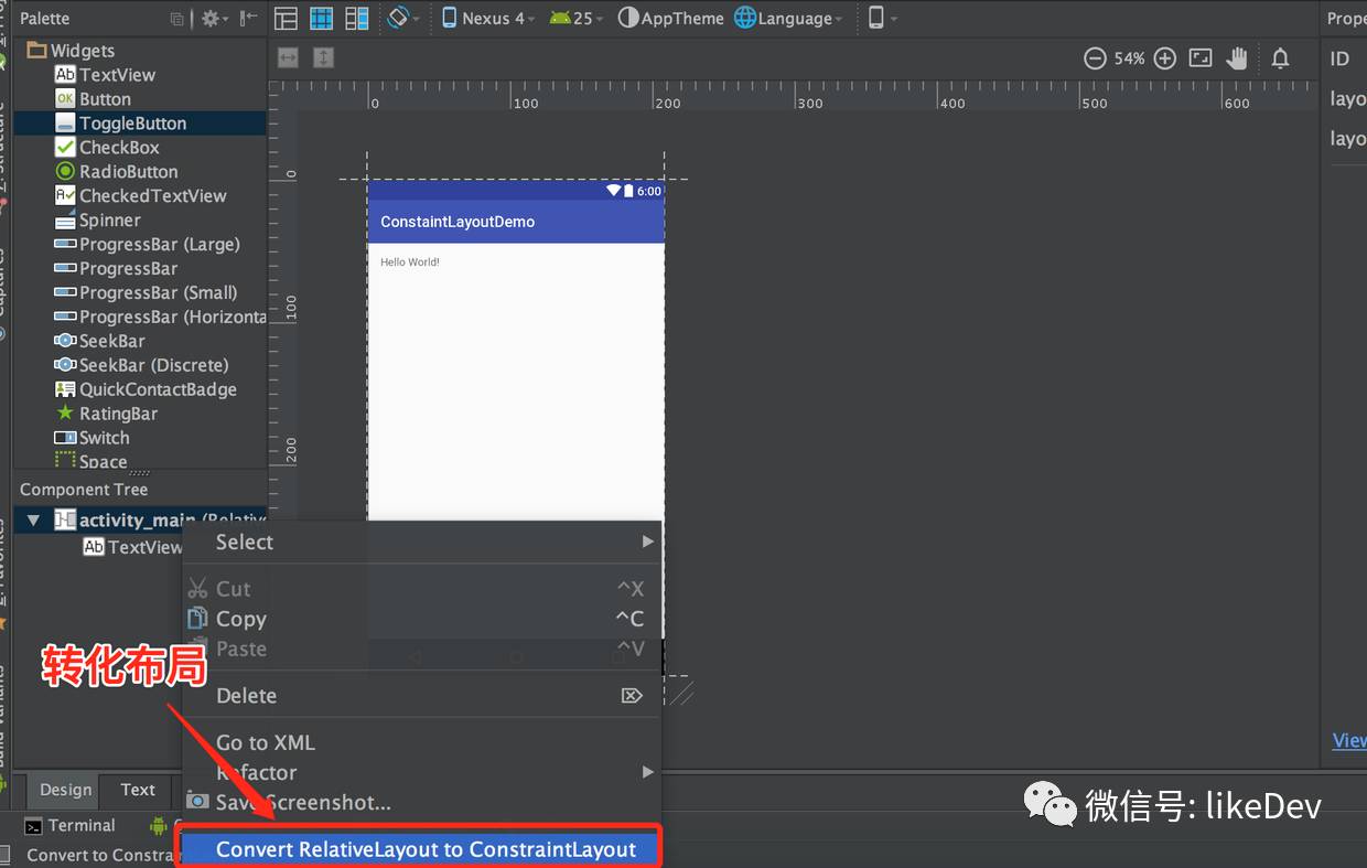 android约束性布局所有约束属性 约束布局constraintlayout_基准线_04