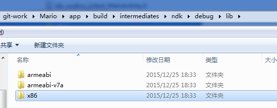 androidstudio展示所有版本ndk android studio ndk开发教程_API_07