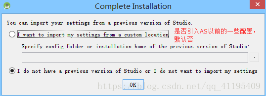 android 新建工程findviewByid android studio 新建工程_ide_02