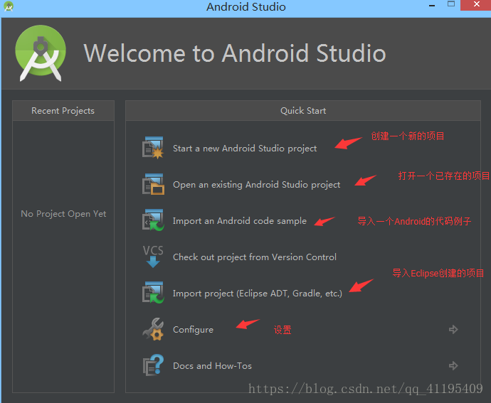 android 新建工程findviewByid android studio 新建工程_android studio_04