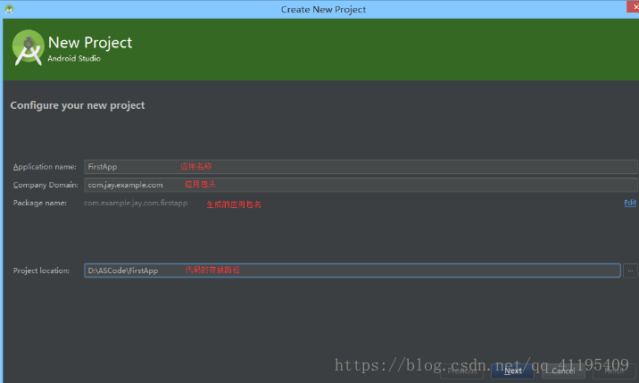 android 新建工程findviewByid android studio 新建工程_ide_05