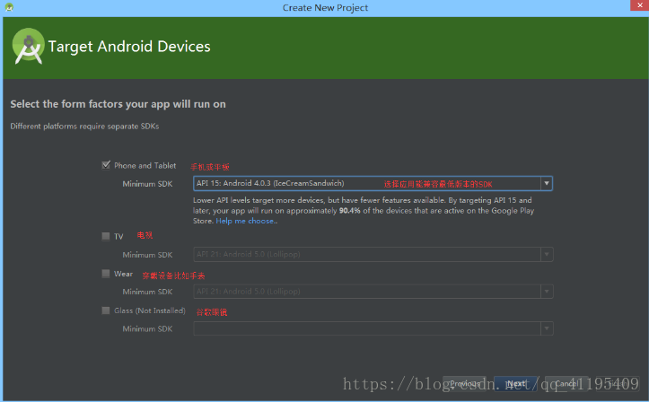 android 新建工程findviewByid android studio 新建工程_Android_06