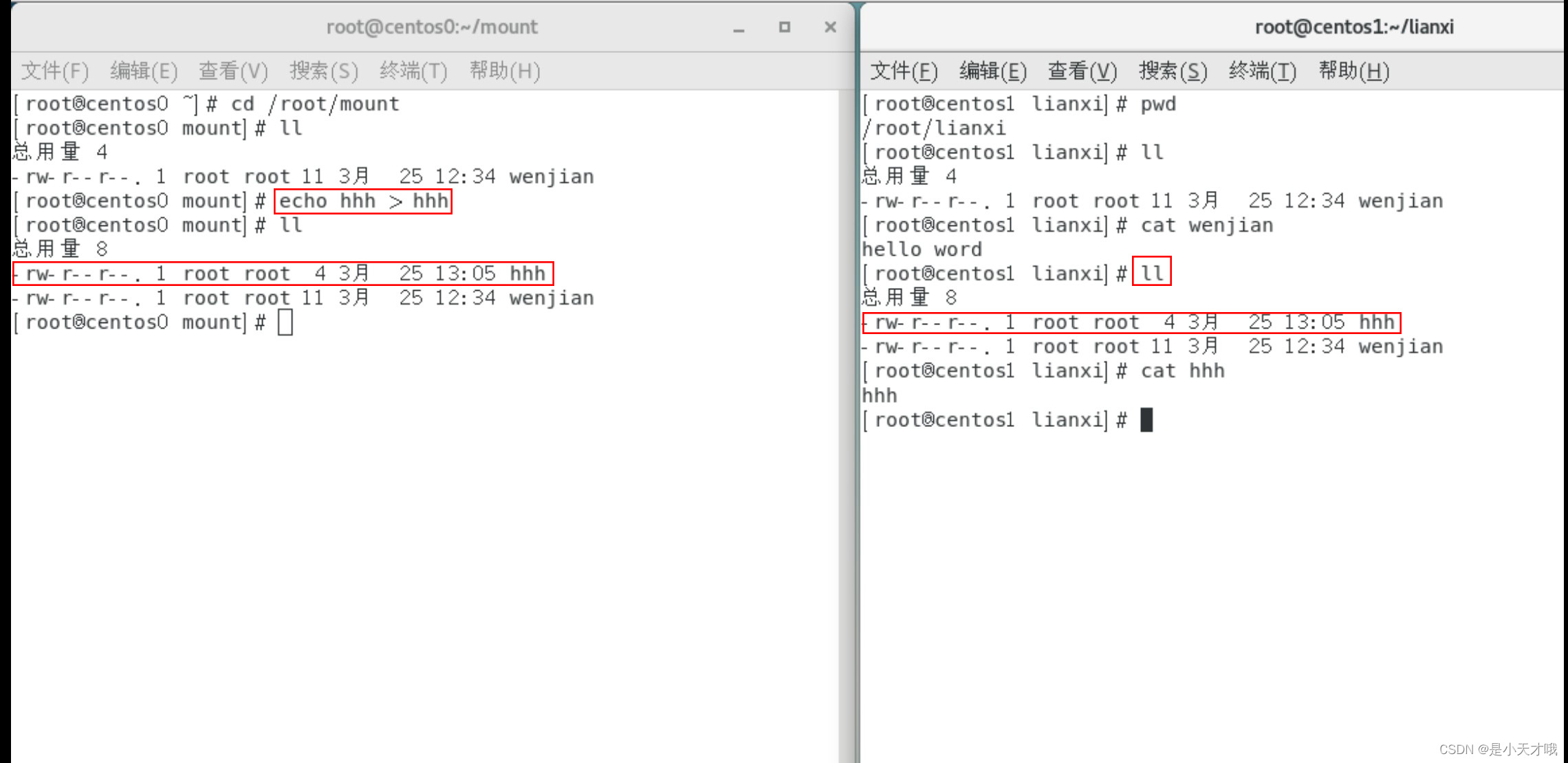 NFS挂载能干嘛 nfs挂载权限设置_linux_03