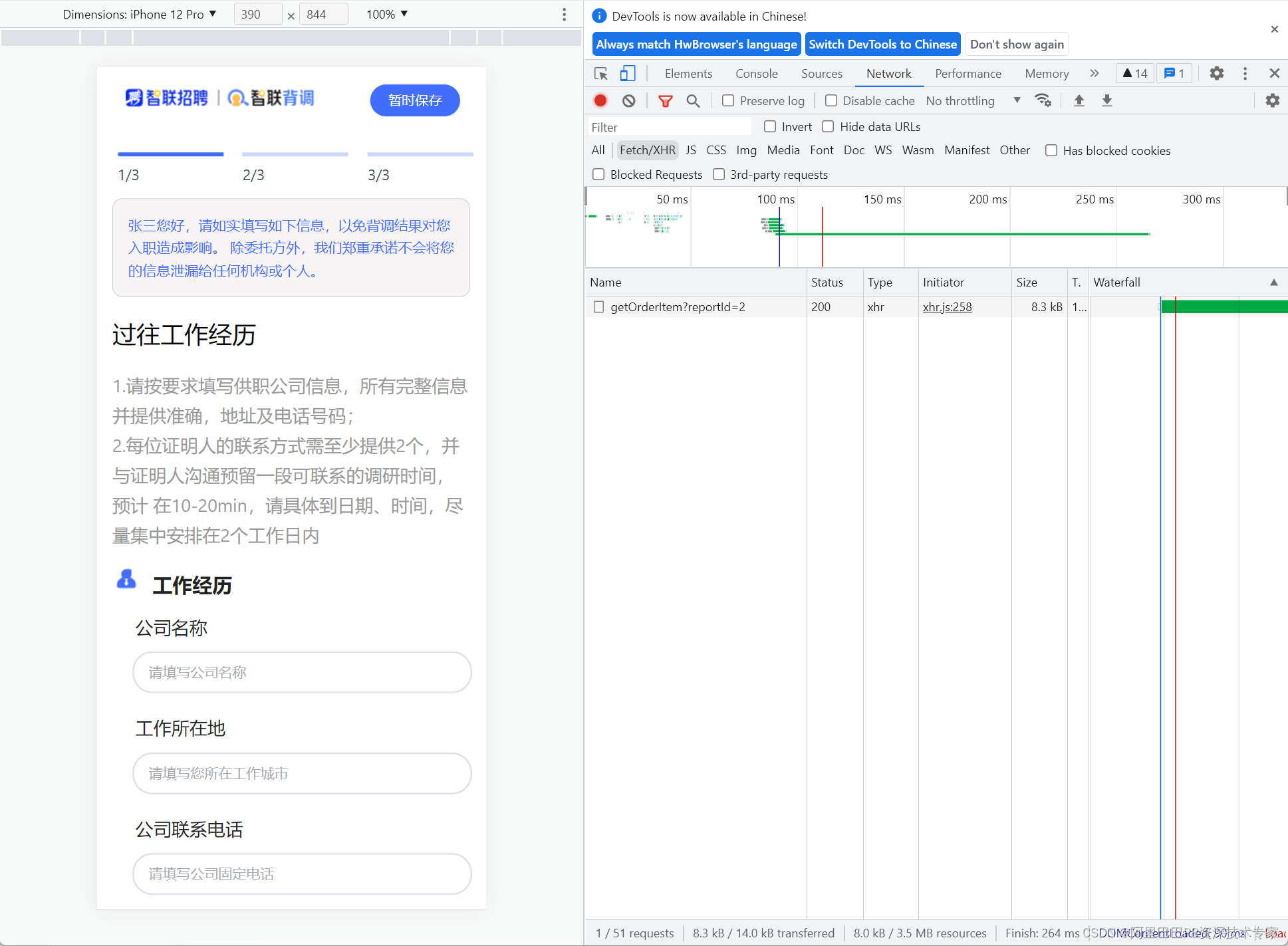 Java 实现e签宝 经办人签署 e签宝 api_Java 实现e签宝 经办人签署_03