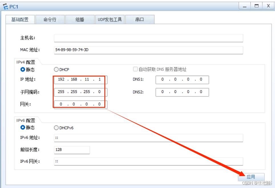 路由器配置本征vlan命令 路由器的vlan配置_路由器配置本征vlan命令_06