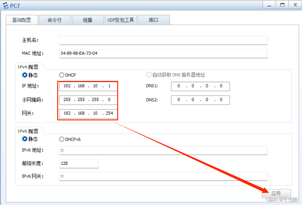 路由器配置本征vlan命令 路由器的vlan配置_三层交换机_19