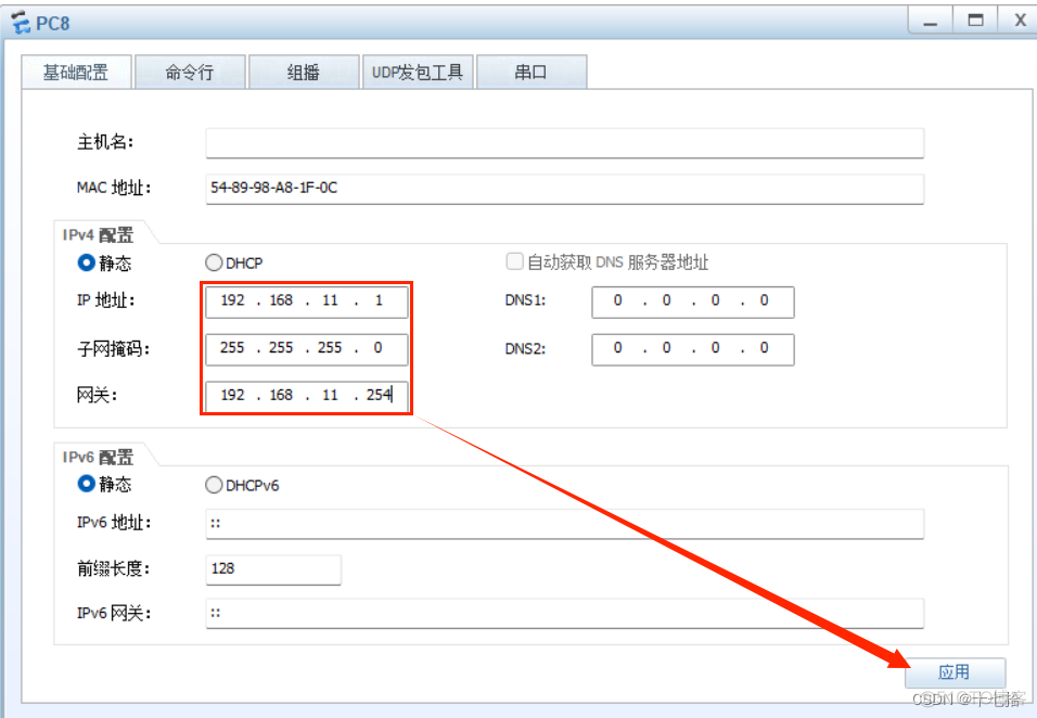 路由器配置本征vlan命令 路由器的vlan配置_路由器配置本征vlan命令_20