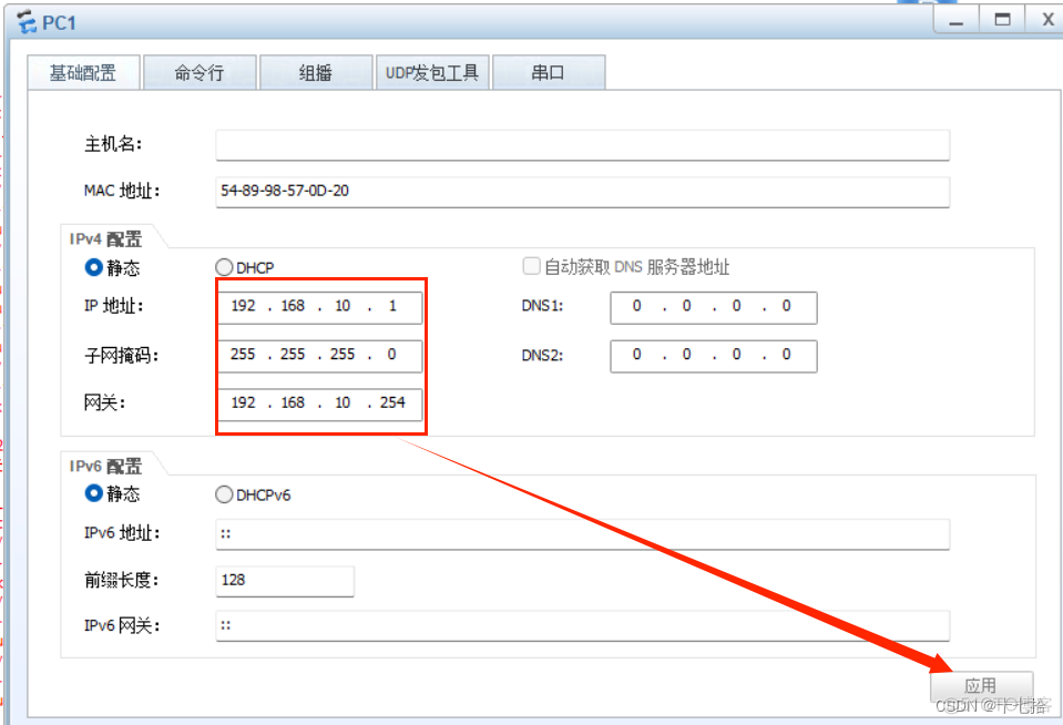 路由器配置本征vlan命令 路由器的vlan配置_网络_25