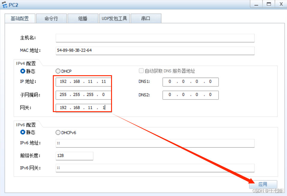 路由器配置本征vlan命令 路由器的vlan配置_网络_35