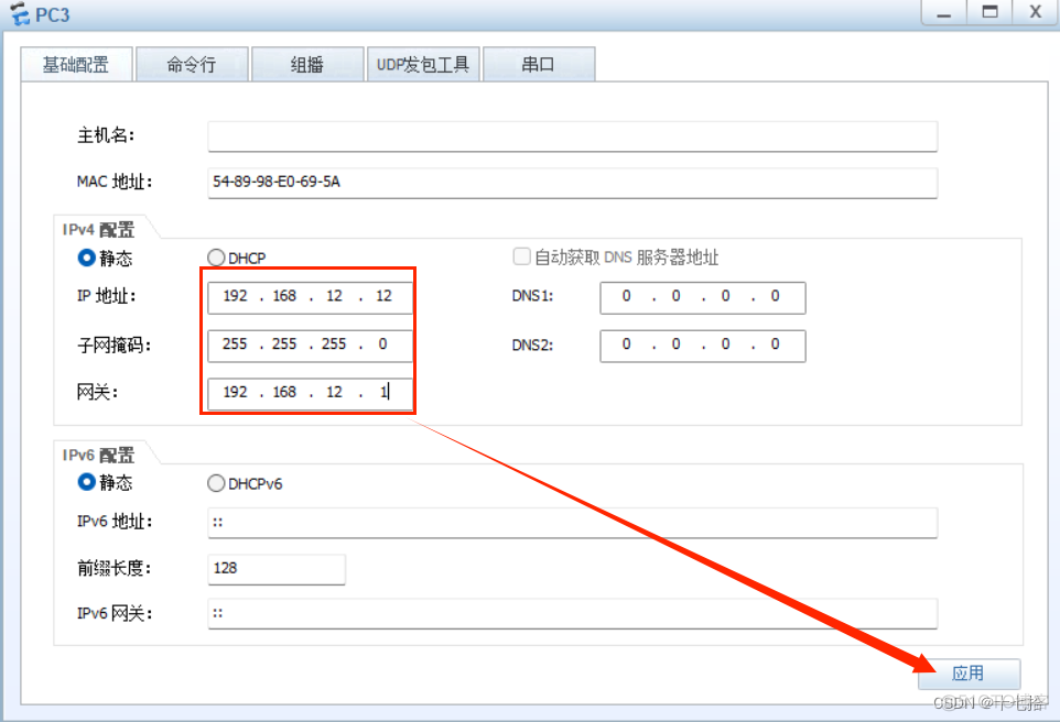 路由器配置本征vlan命令 路由器的vlan配置_路由器配置本征vlan命令_36